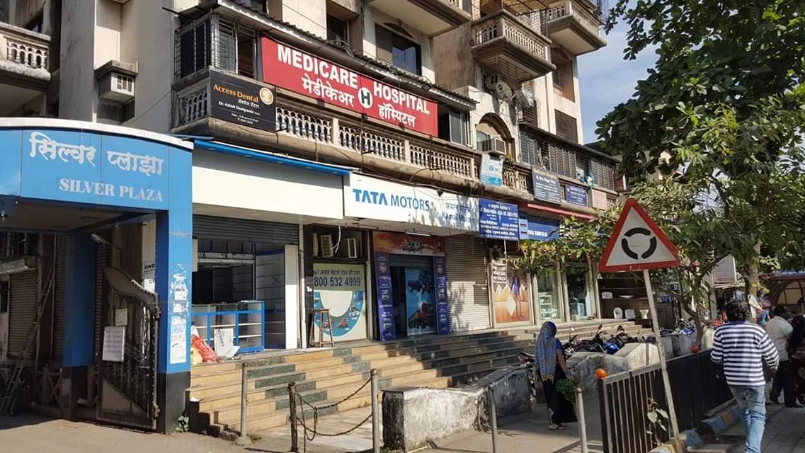 Medicare Hospital, Thane